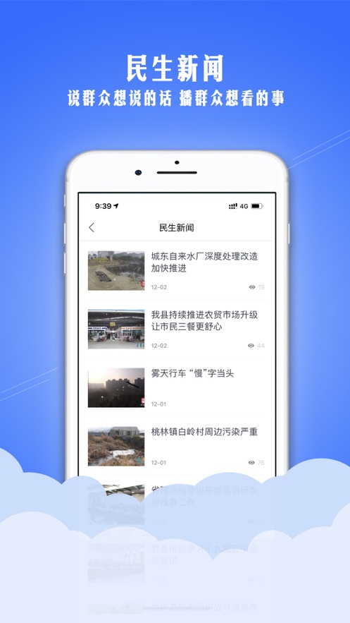 水晶之都APP最新版本 v2.1