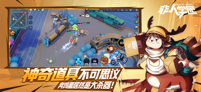 网易代号QWQ手游官方正式版 v4.3.78