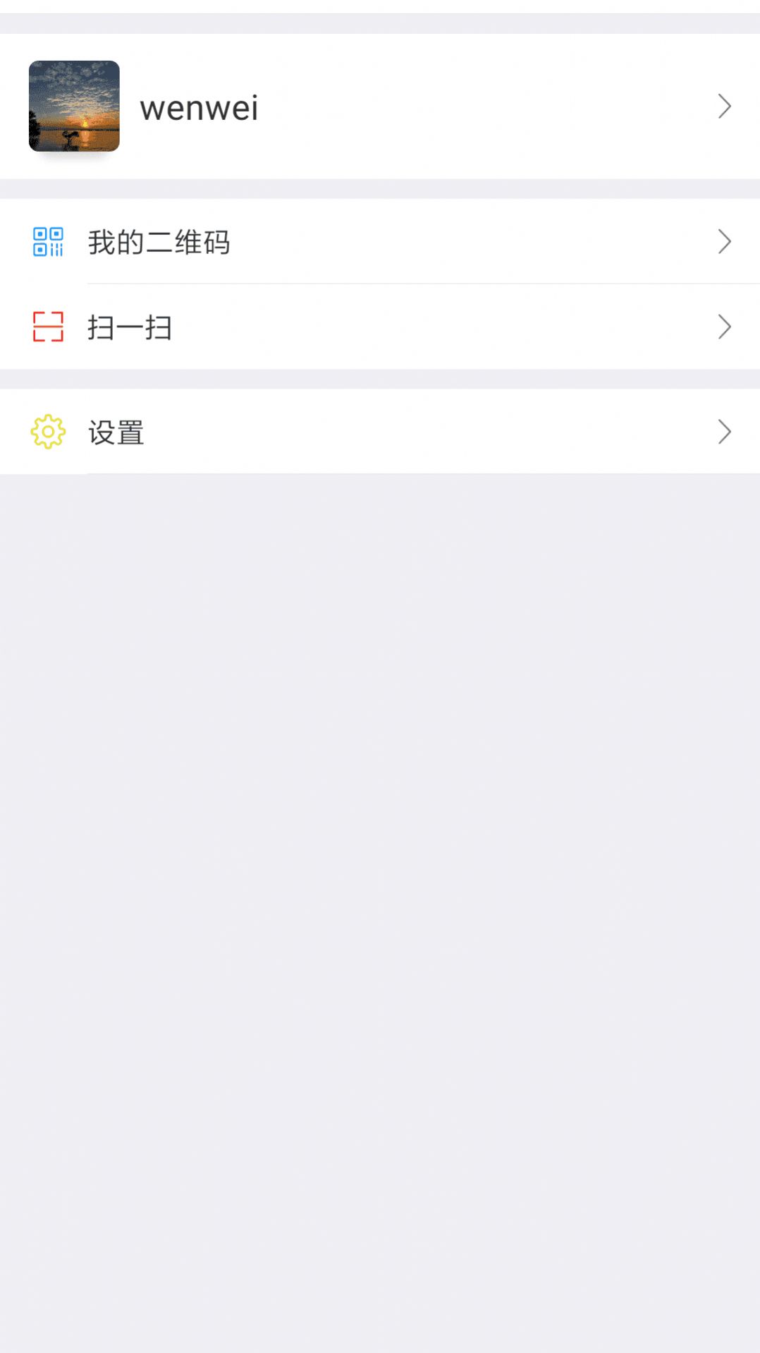 KKtalk聊天软件app安卓版 v4.5.0