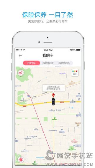 可可乐行官方app下载 v3.1.5