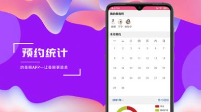 绍兴市民云app手机版下载 v1.3.8