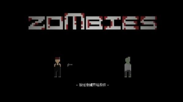 僵尸危机炸鸡游戏手机版（ZombiesM） v0.233