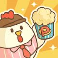 Chicks Popcorn游戏安卓最新版 v1.0.0