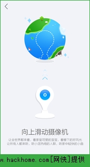 360智能摄像机官方iOS手机版app（360 Smart Camera） v5.6.9