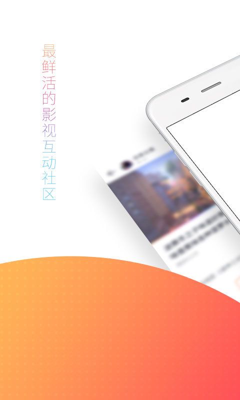 抢镜app官方手机版下载安装 v1.2