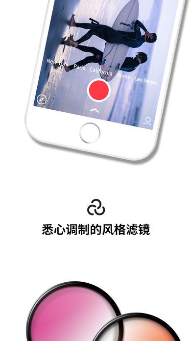 Vieka短视频app手机版官方下载 v1.0