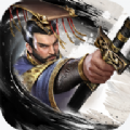 秦皇汉武乱世终结战手游最新版 v1.2.8