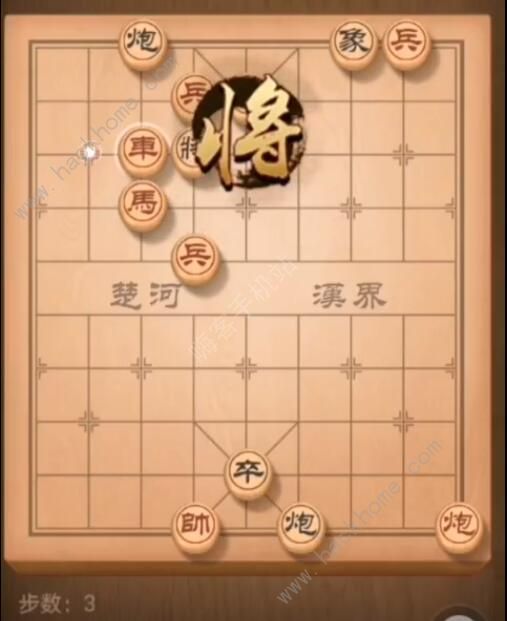 天天象棋残局挑战164期攻略 残局挑战164期步法图图片3