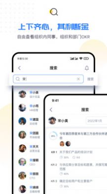 企易立办公app官方下载图片3