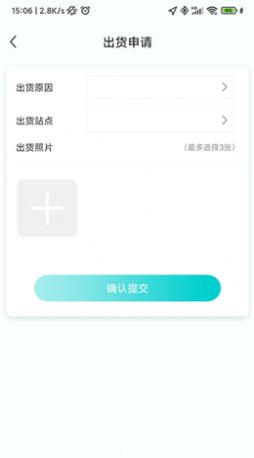 猴米司机app最新手机版下载 v1.0