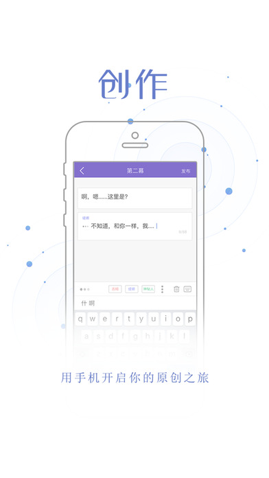 着迷官方软件app下载 v5.2.15