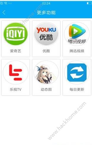 极客云播ios苹果版app下载安装 v1.7.2