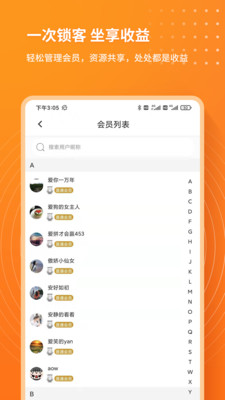 每日说客app安卓最新版下载 v1.0.1