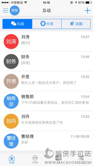 掌乾坤官方app下载 v5.85