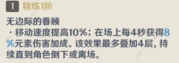 原神隙境原体怎么刷 隙境原体速刷获取攻略图片4