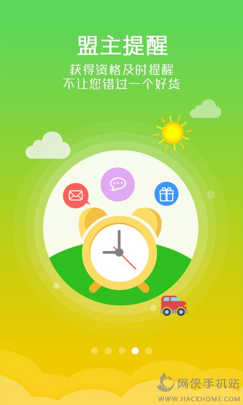 试客联盟app下载官方手机版 v6.0.2