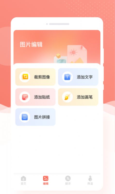 优拍相机app官方下载 v1.0.0