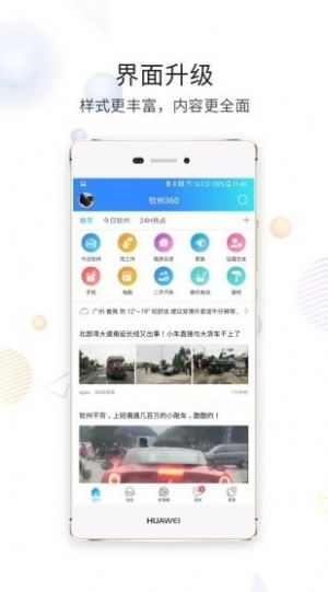 白话猫app官方版图片1