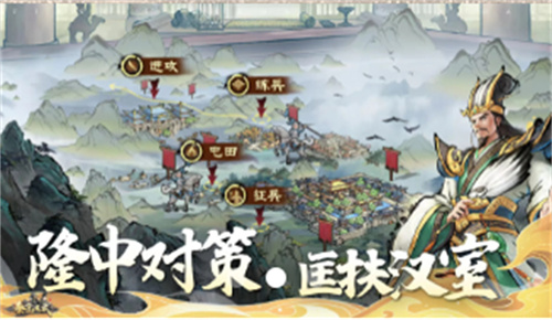 秦皇汉武乱世王者手游下载最新版 v1.2.8