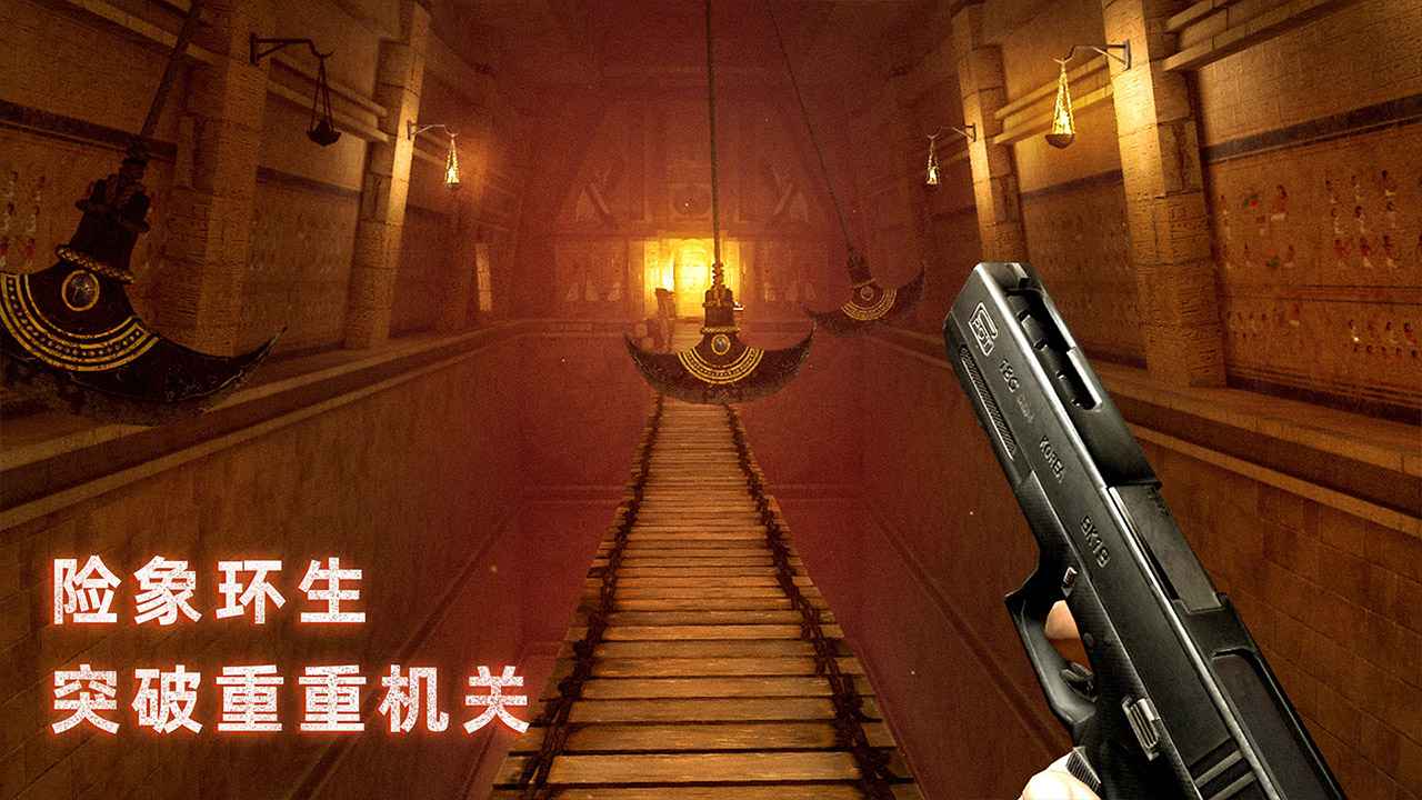 无尽噩梦3禁区内置菜单下载安装 v1.0