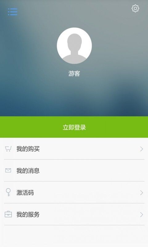 动漫水晶杂志app手机版客户端下载 v2.53.067