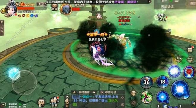 寻仙手游黑石老妖怎么打？天劫试炼70层攻略图片6