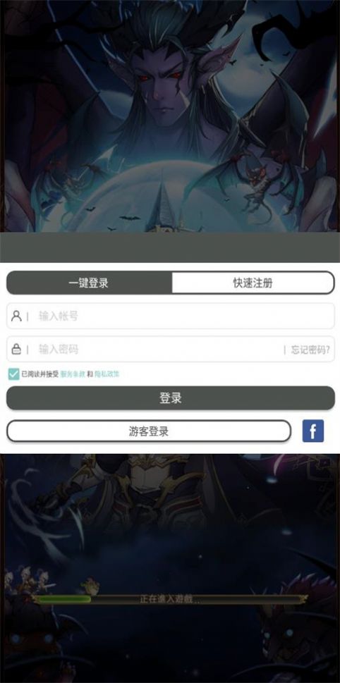 领主的魔契日常手游下载正版 v1.0.2