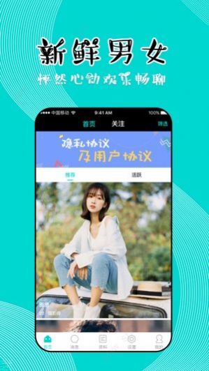 知味社区app最新版本图片1