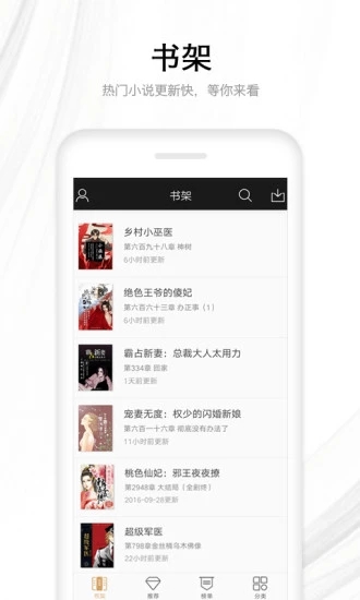 八八读书app官方版下载 v1.0.0