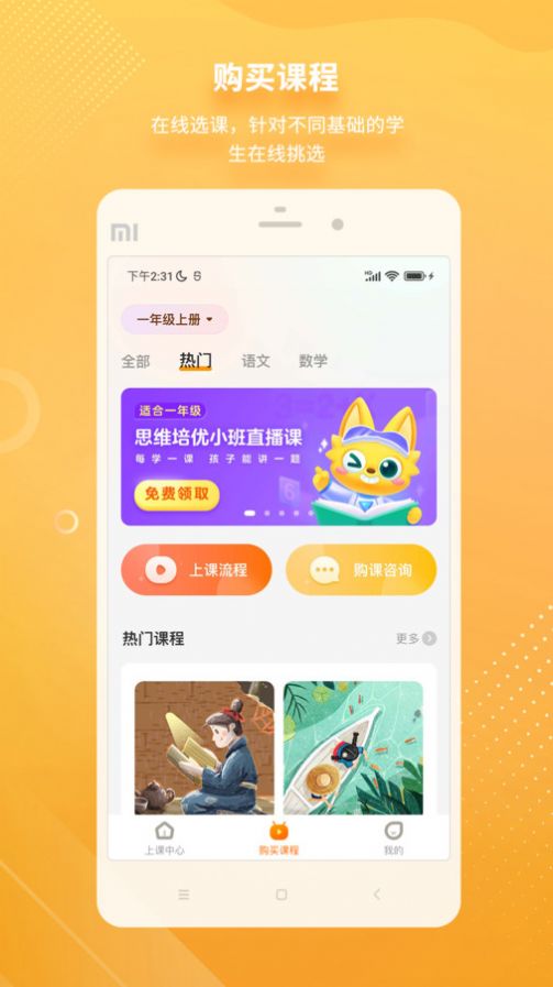 汉语可比安卓客户端下载 v1.0.1.0