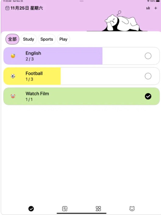 懒熊打卡软件官方下载 v1.0