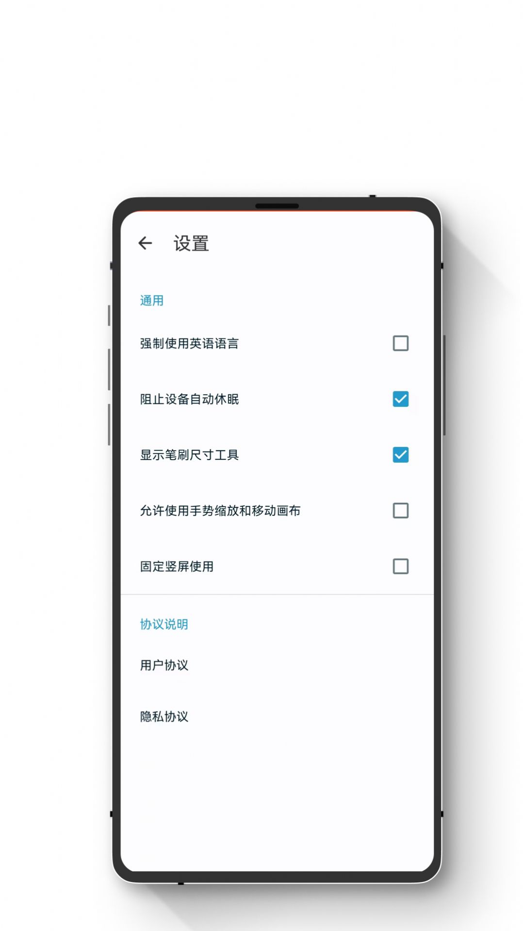 小熊绘图软件app下载 v1.0.1