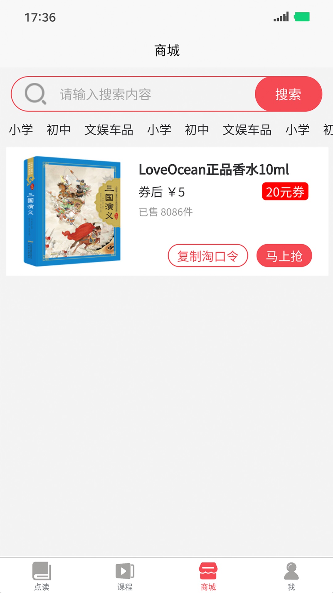 记德汇app官方版 v1.0