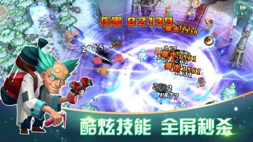 塔防无尽战争手游官方正式版 v1.0.2