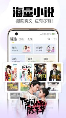 坏坏猫小说阅读器官方app安装 v4.9.1