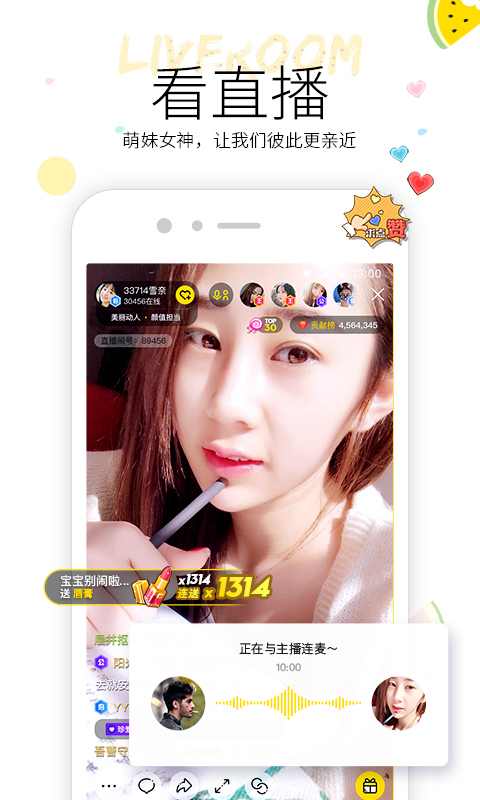 吃瓜小视频app官方下载手机版 v86.5.3