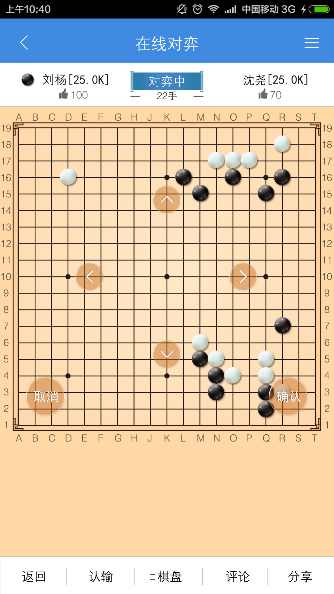 弈客围棋官方手机版app下载 v9.6.813