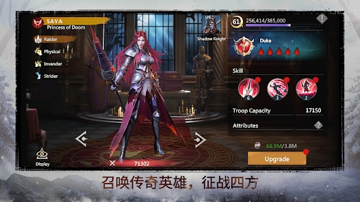 永生之战中文版官方下载（Immortal Clash） v2.0.1