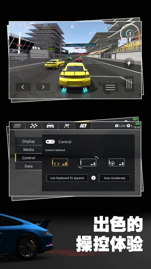 Racing Liberty Lite游戏安卓免费下载 v1.0.0