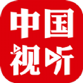 中国视听平台app官方版下载 v1.0.0