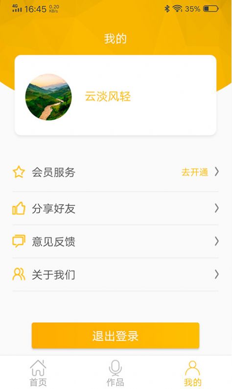 图文视频精灵app手机版下载 v1.0.0