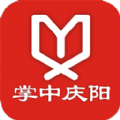 掌中庆阳官方app v4.0.0