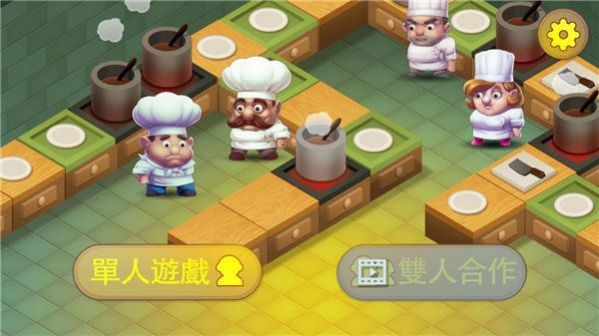 疯狂厨房2免费下载中文版 v0.9.4.3