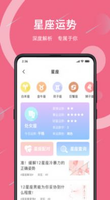 暮暮app官方版软件下载 v1.0.0