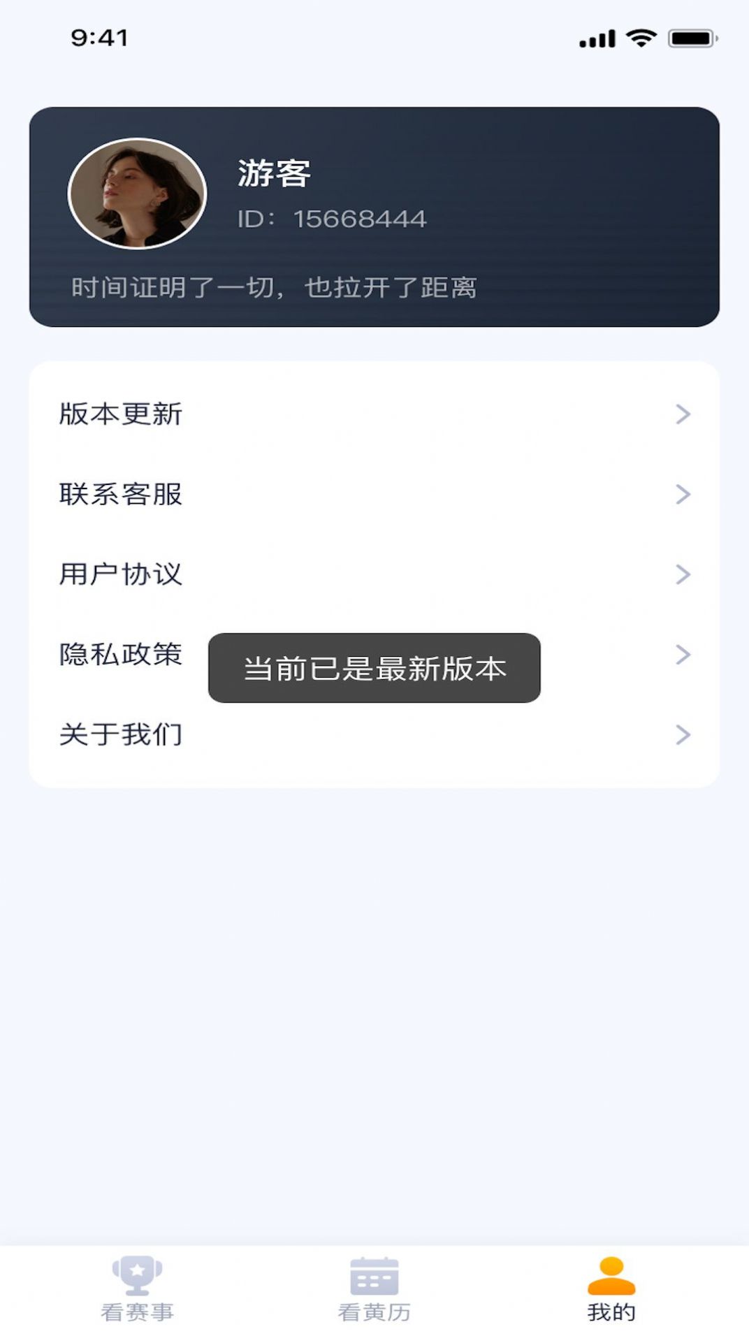 欢喜看看软件免费版下载 v1.0.1