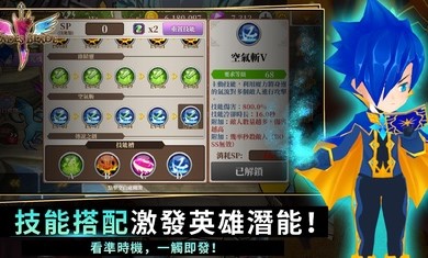 无尽之旅黑帝斯之剑游戏最新安卓版 v1.80.09