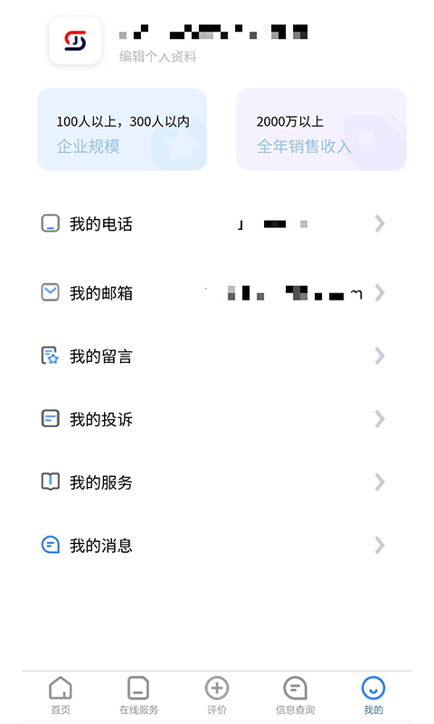 江西省产业数字化评价平台安卓版下载 v1.1.11