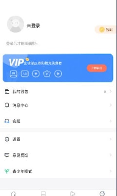 漫蛙最新最狂最火漫画manwa免费下载 v8.2.2