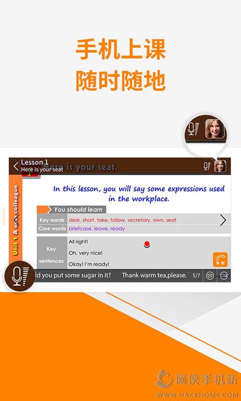 51Talk无忧英语官方下载手机版app v4.10.0