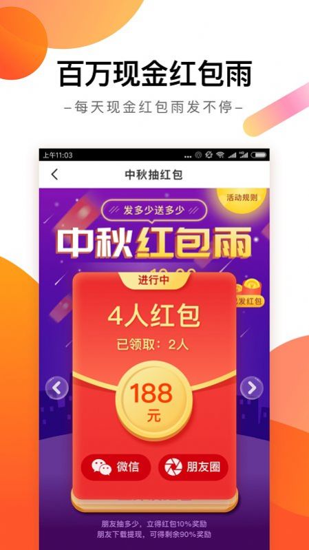 趣看资讯正版app红包版下载 v1.0